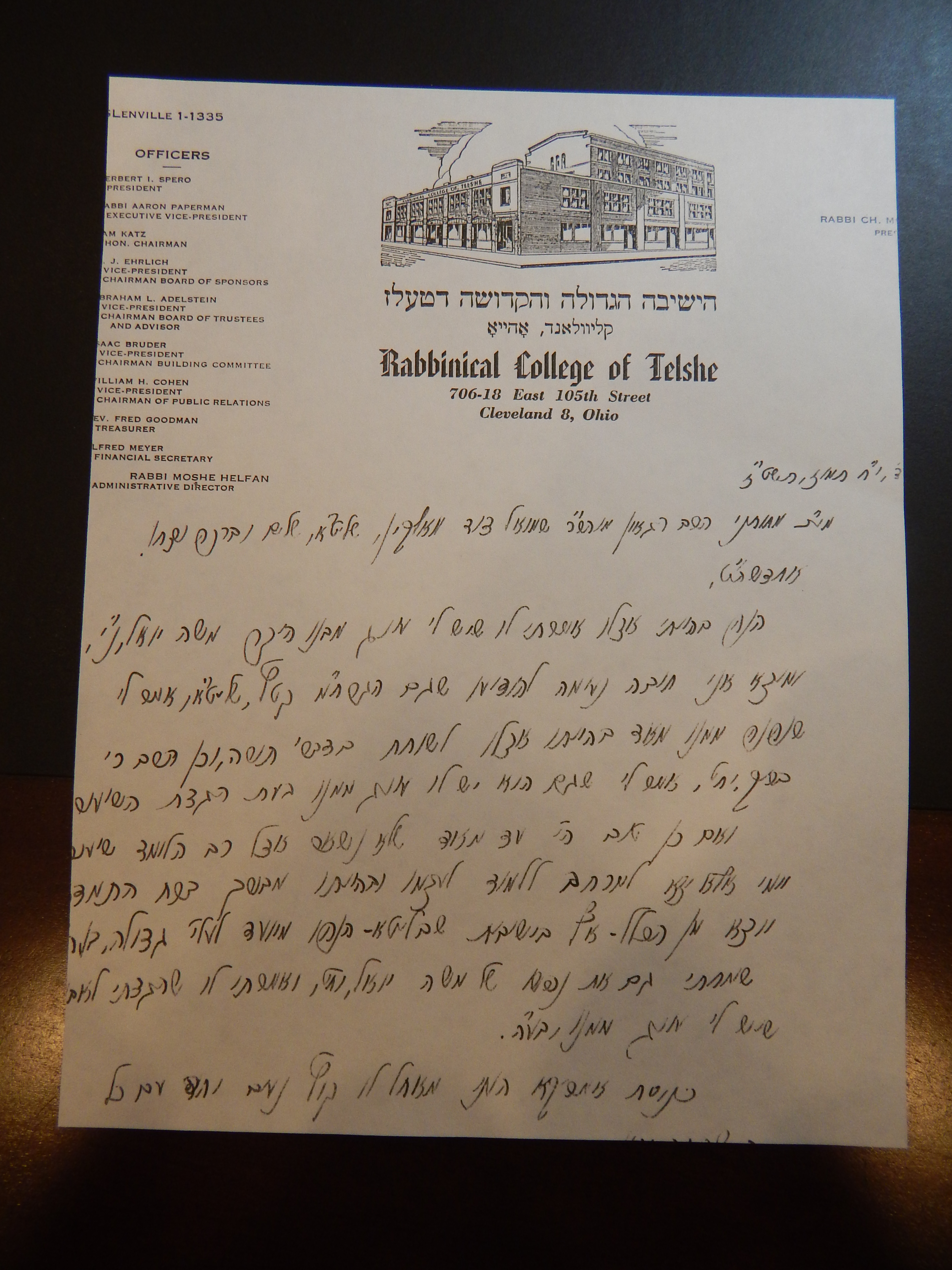 Rav Shmuel Dovid Walkin